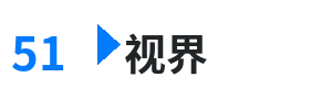 51视界 - 51暗网-51暗网官方入口-暗网聚集地|暗网最新资讯 综合内容门户Logo